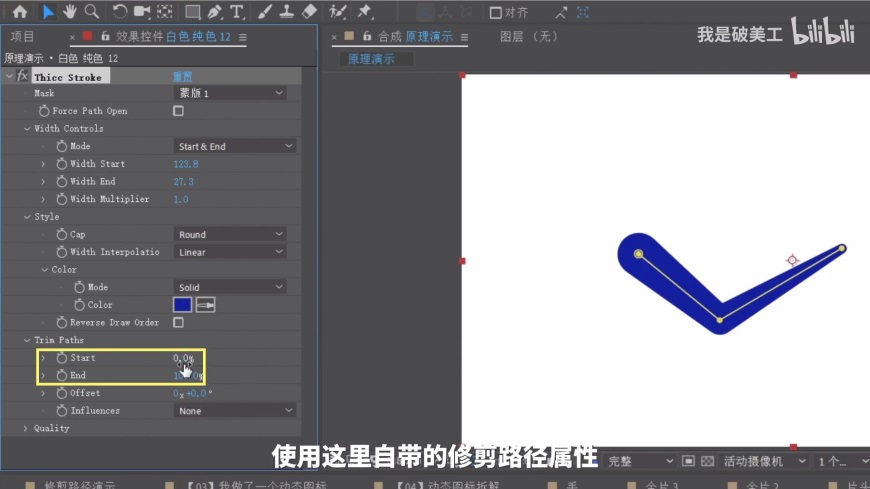 AE教程！如何制作一个动态图标？- AE实用小技巧08（附插件下载）