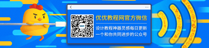 AE教程！简单方法制作网页搜索小动画