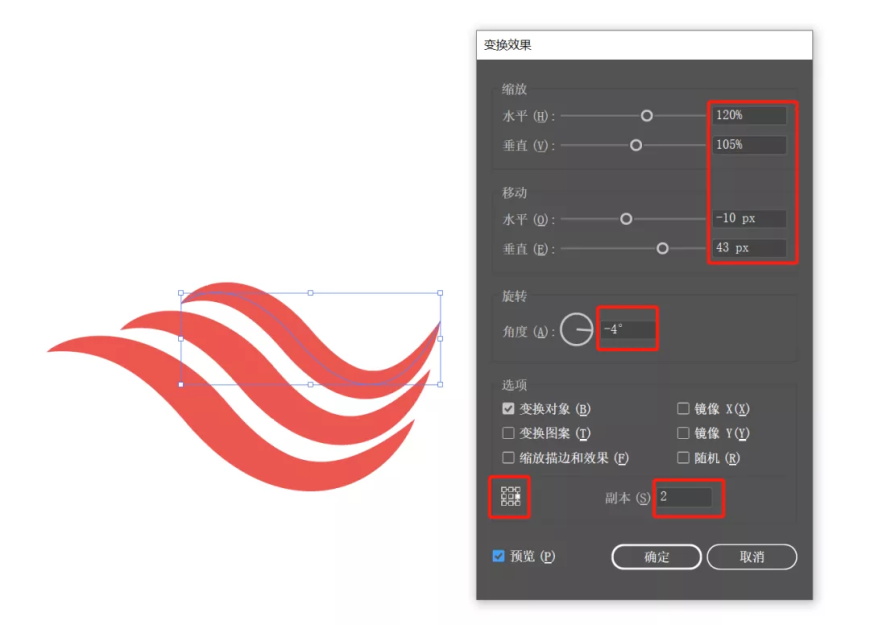 这logo怎么做？第43期-宽度线条重复变换，线条组合轻松实现！