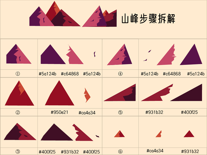 AI教程！教你绘制夕阳风景徽章插画