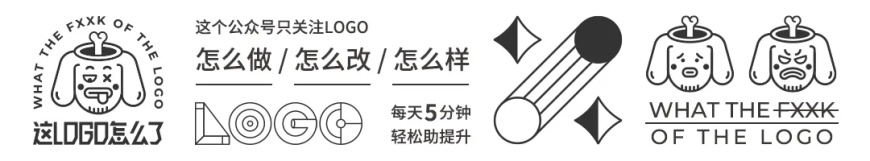 这LOGO怎么做？第19期-2个案例教你学会正负形做法