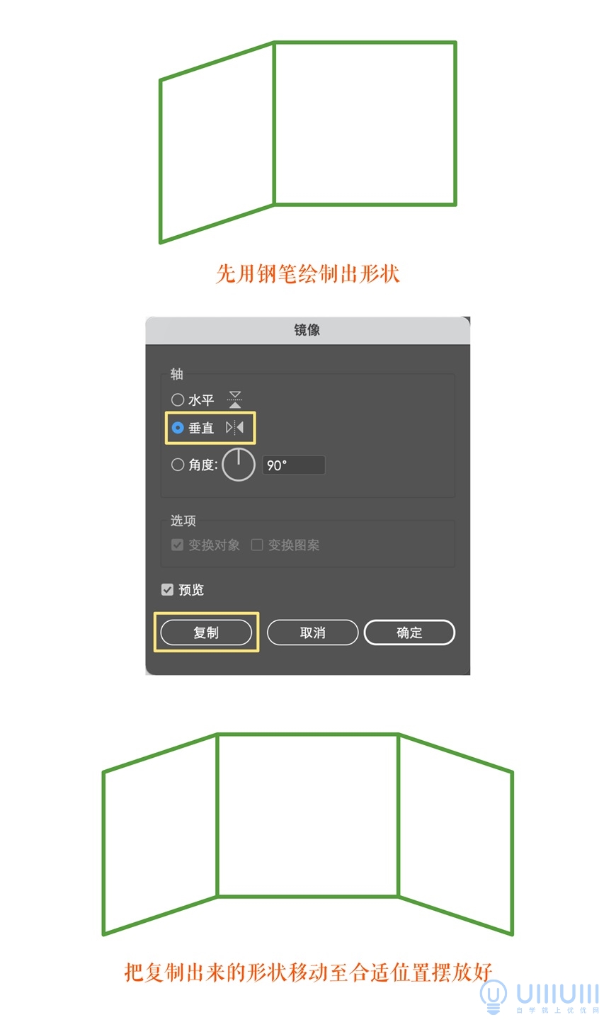 AI教程！教你绘制中国日报同款国潮风插画