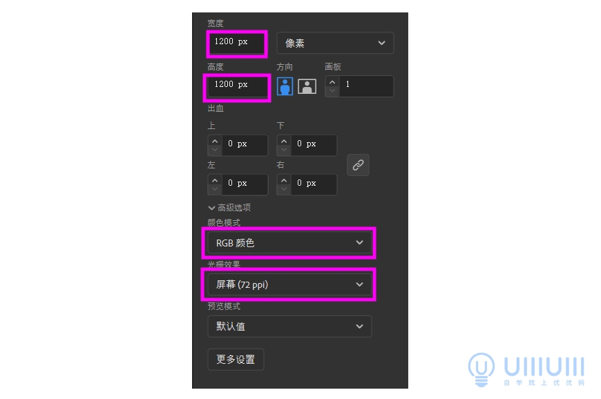 Ai+Ae教程！学习制作汉堡、披萨、冰淇淋、果汁美食图标动效