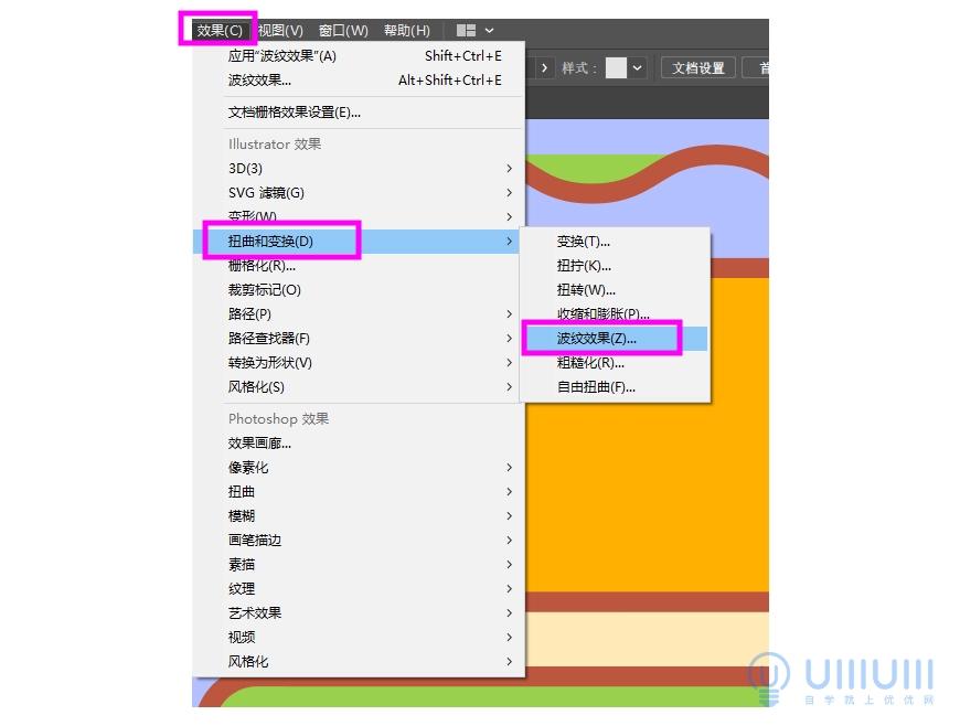 Ai+Ae教程！学习制作汉堡、披萨、冰淇淋、果汁美食图标动效