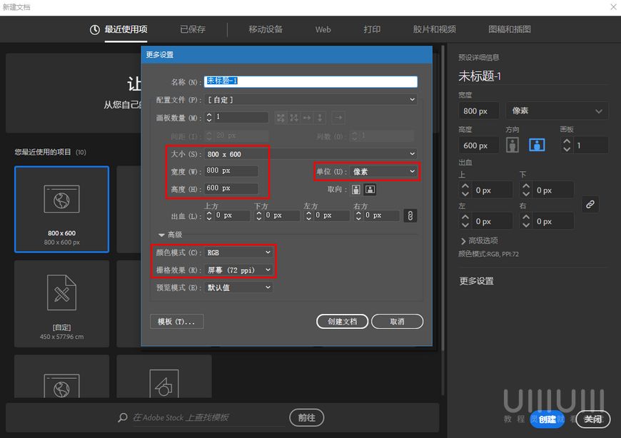 AI教程！手把手教你绘制2.5D室内场景插画