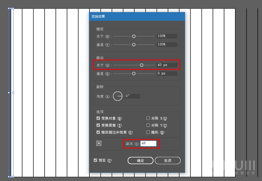 AI教程！手把手教你绘制2.5D室内场景插画