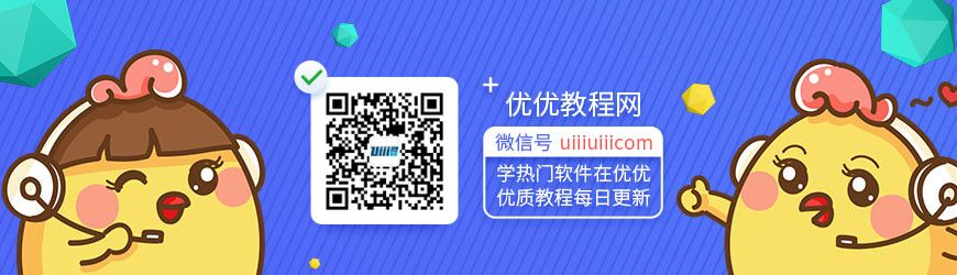 AI教程！教你绘制矢量风格简单建筑插画