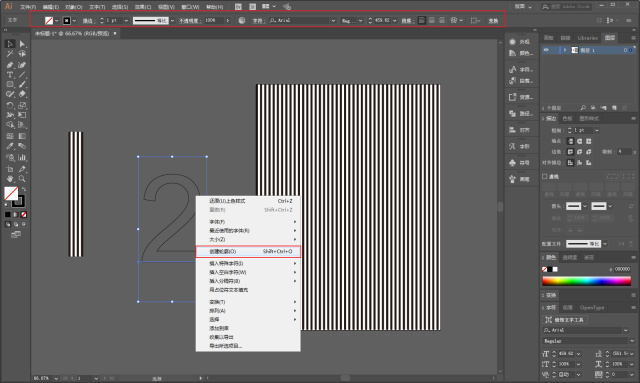 AI+PS教程！手把手教你制作线性数字海报