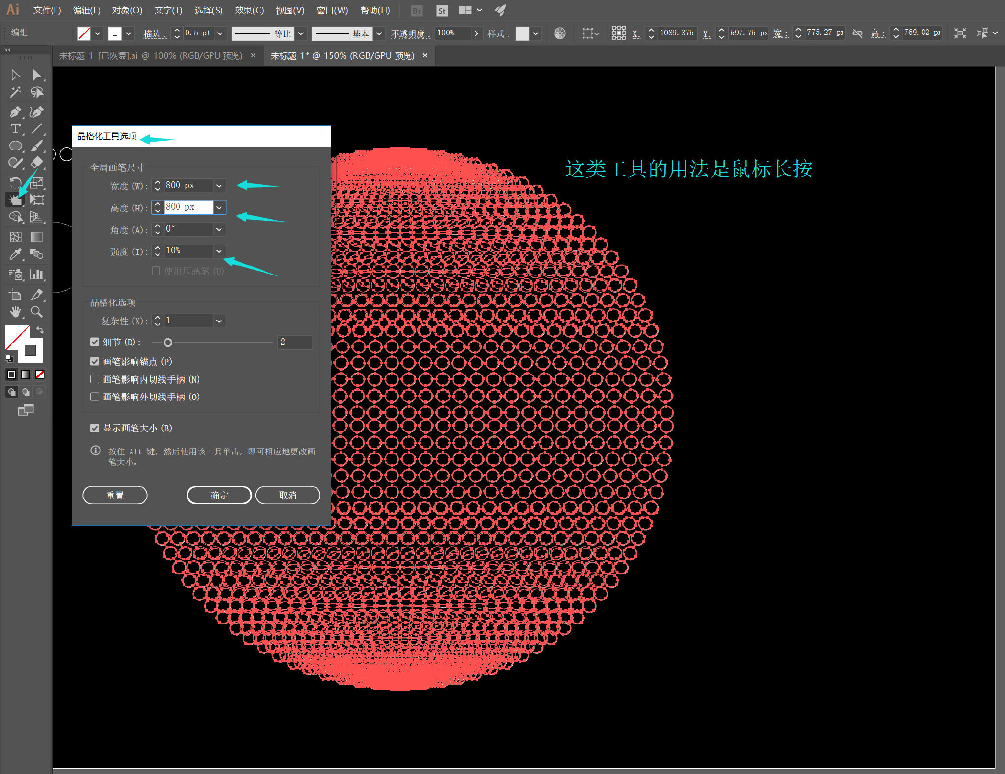 AI教程！老司机教你 5 分钟做出3D点线球体