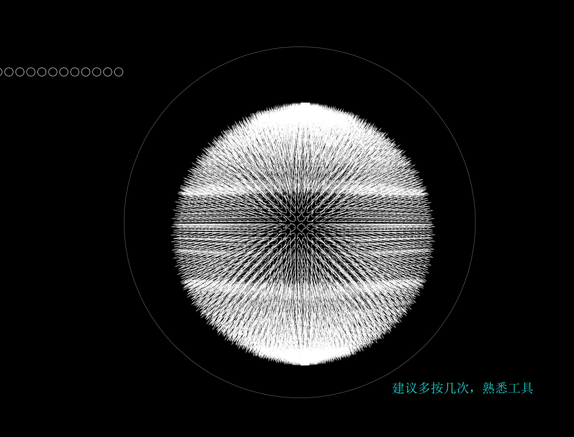 AI教程！老司机教你 5 分钟做出3D点线球体