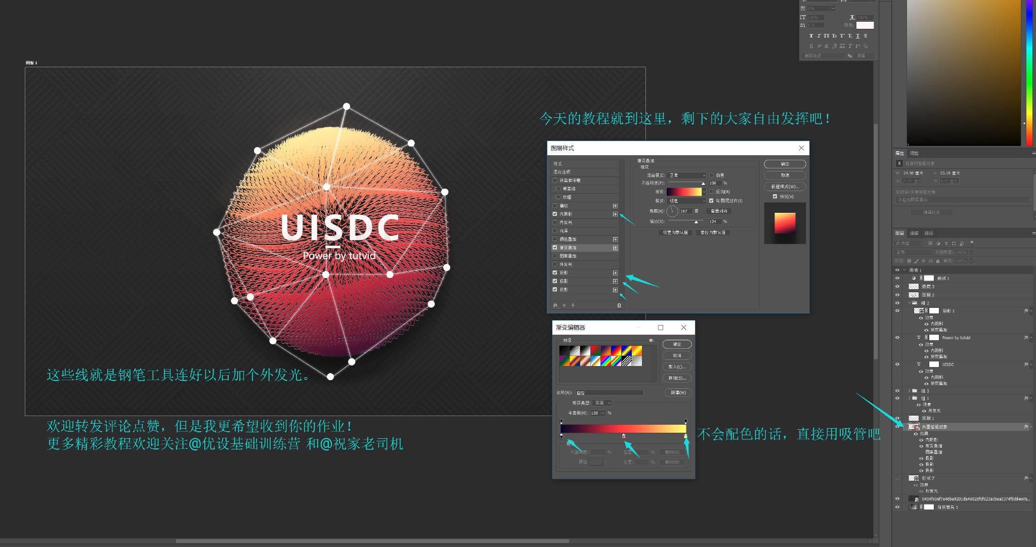 AI教程！老司机教你 5 分钟做出3D点线球体