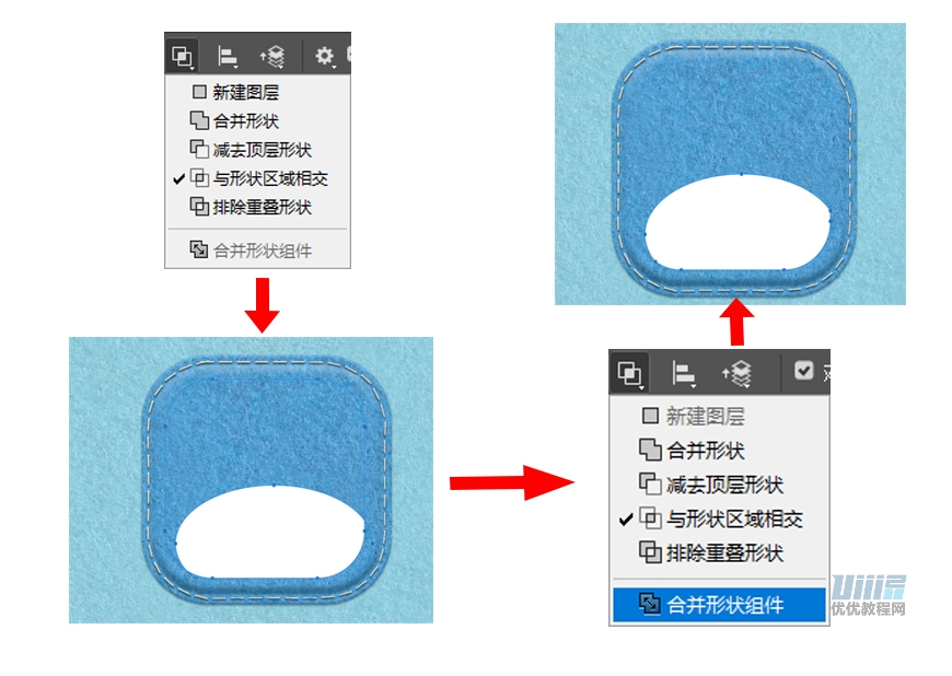 PS教程！教你制作儿童毛毡贴画风格手机主题图标