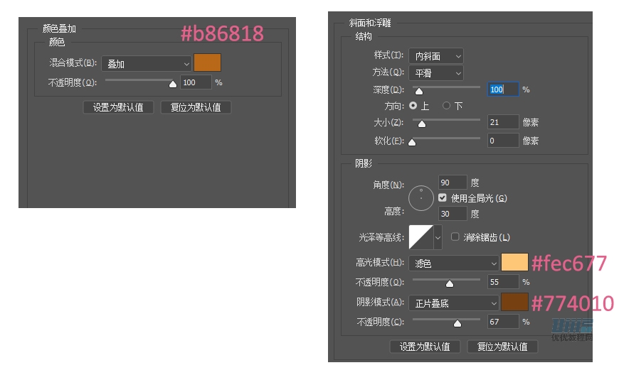 PS教程！教你制作儿童毛毡贴画风格手机主题图标