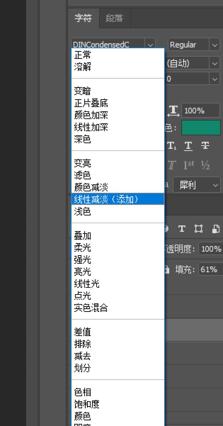 PS教程！教你绘制夏日清凉饮料噪点插画