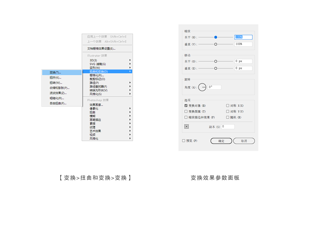 AI+PS教程！快速玩转灵活多变的线条艺术造型