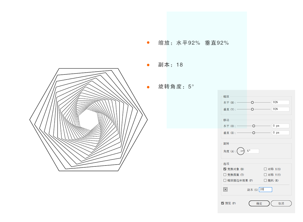 AI+PS教程！快速玩转灵活多变的线条艺术造型