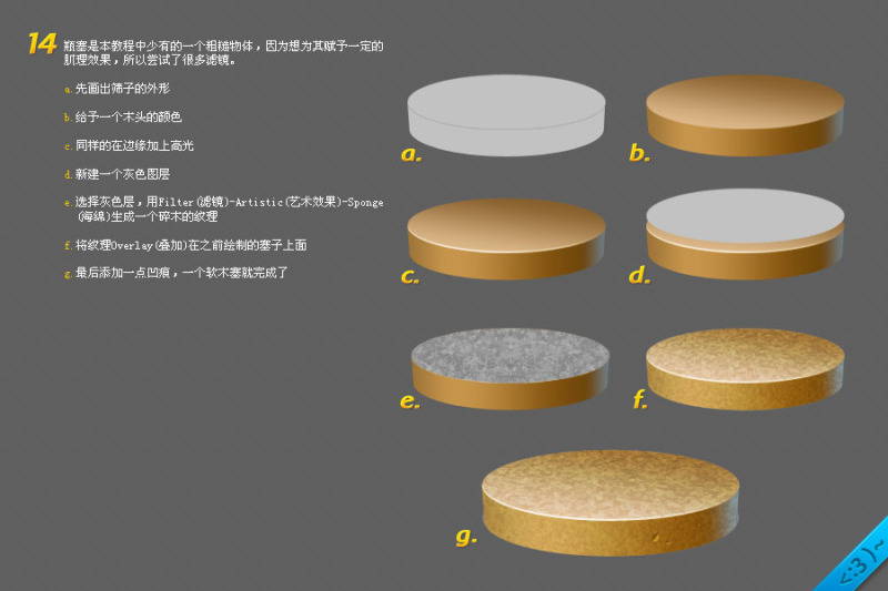 PS教程！教你制作水中食人花插画