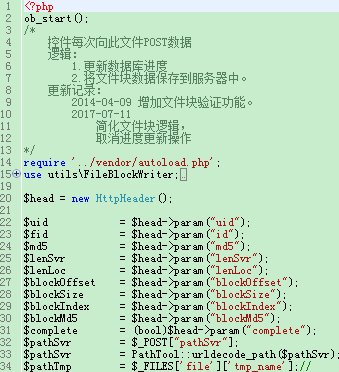 php实现大文件上传带进度条