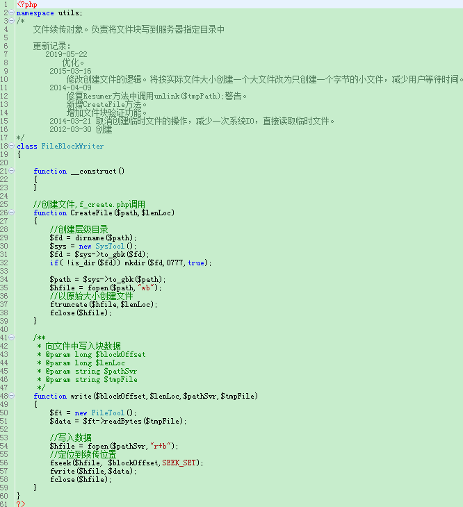 php实现大文件上传带进度条