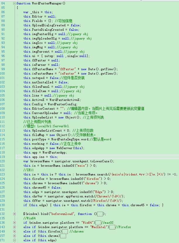 帝国CMS粘贴图片自动上传到服务器(Java版)