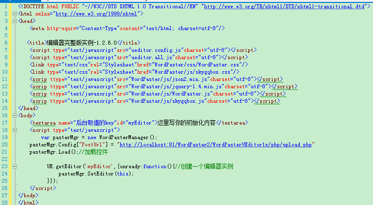 帝国CMS粘贴图片自动上传到服务器(Java版)