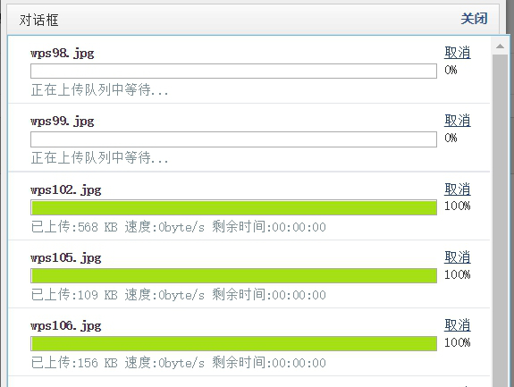 帝国CMS粘贴图片自动上传到服务器(Java版)