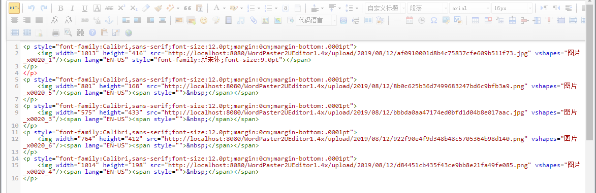 帝国CMS粘贴图片自动上传到服务器(Java版)