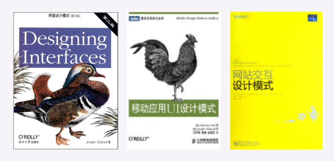 值得反复学习的「交互设计5大定律」，一篇带你全部学完！