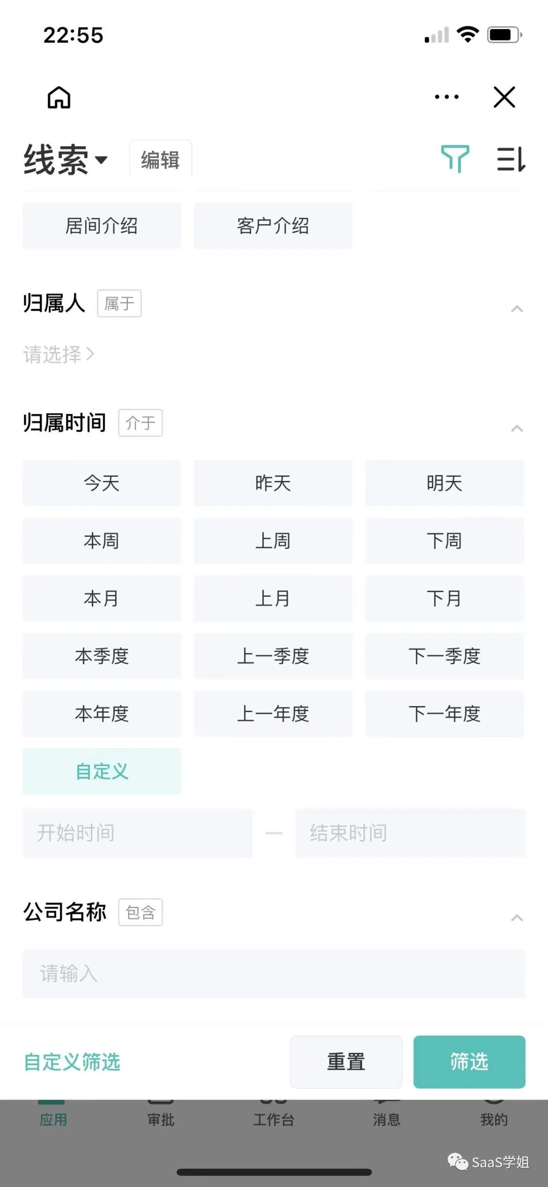 B端C化怎么现在才火？