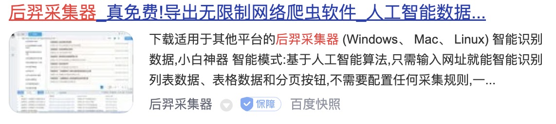 听懂用户们在说什么——UGC文本分析怎么做？