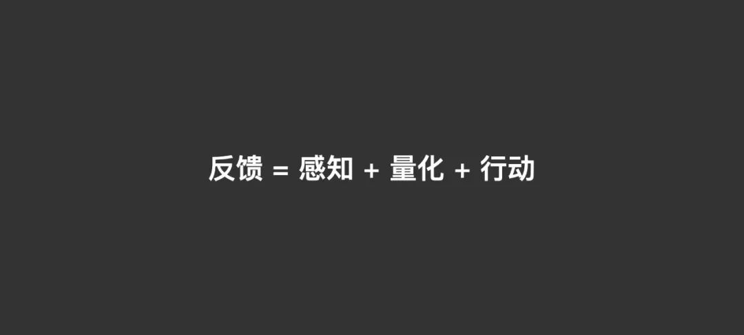 看本质，产品经理认知升级的四大公式。