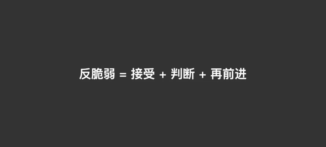 看本质，产品经理认知升级的四大公式。