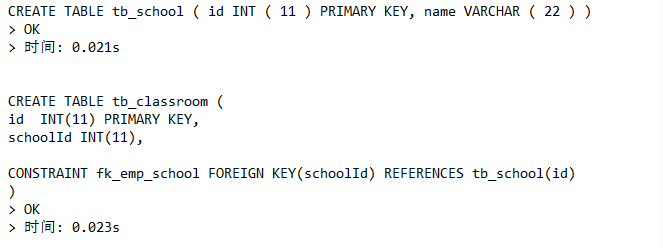 MySql 删除数据表