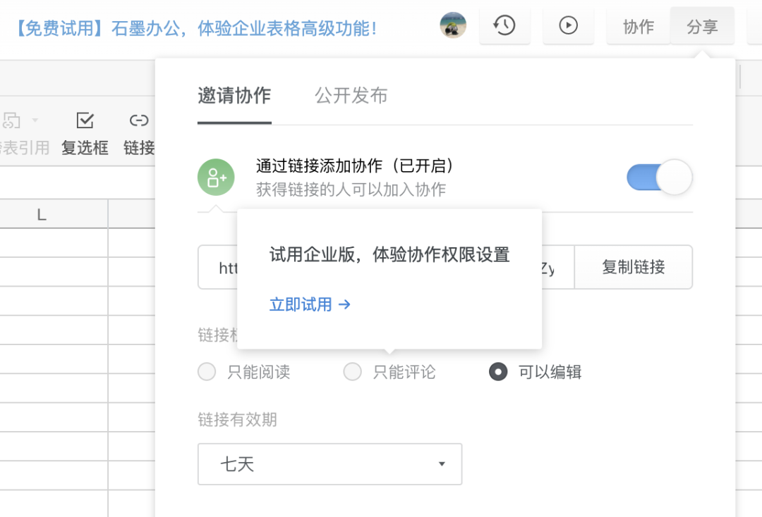 PLG 公司如何打磨和销售自己的产品（3）：Convert & Scale