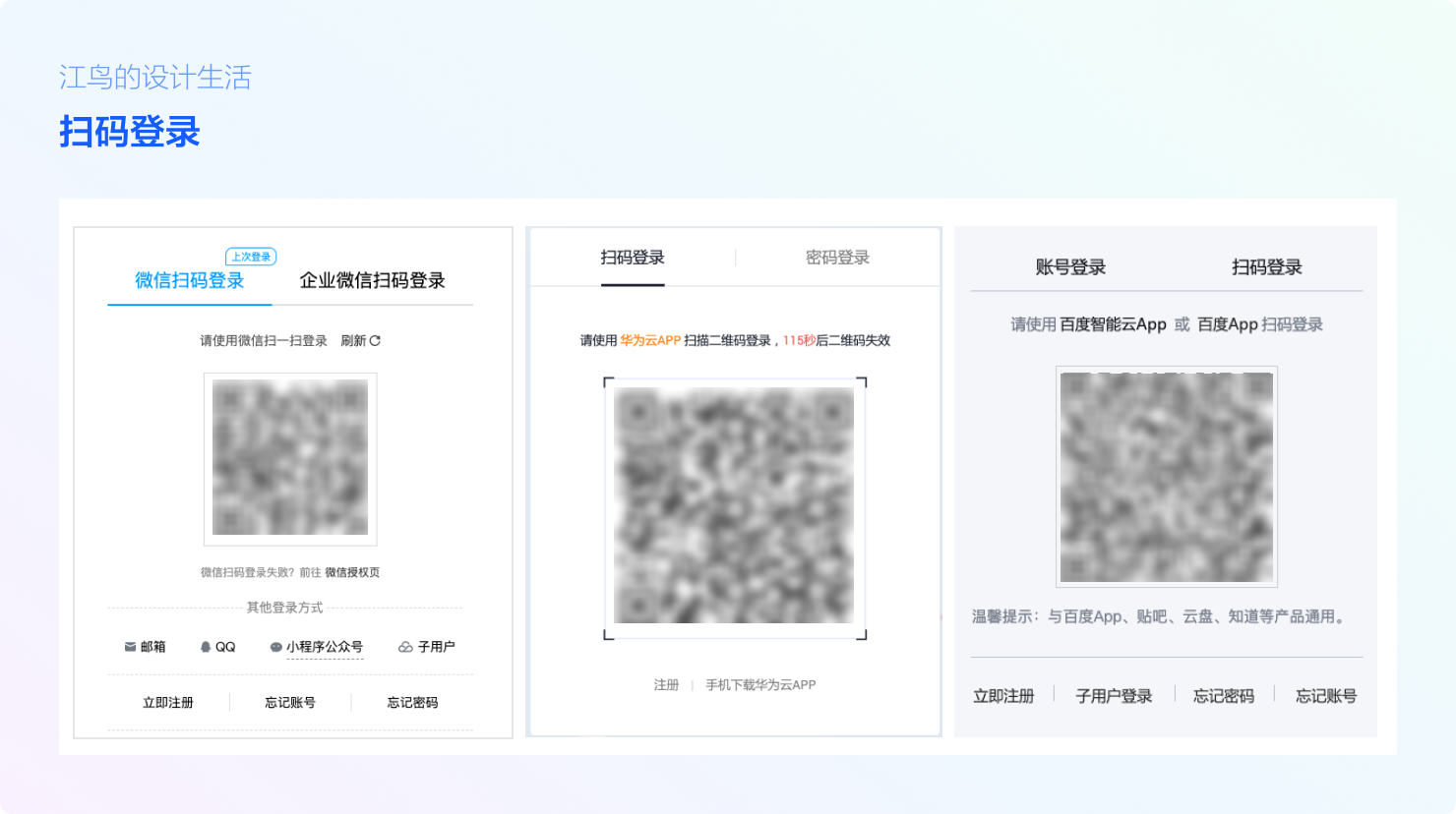 经验分享丨一文搞定交互设计7大法则——米勒定律