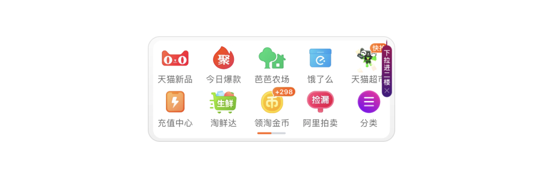 大厂APP正默默撤下banner