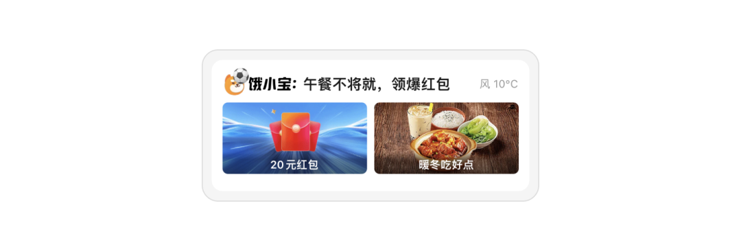 大厂APP正默默撤下banner