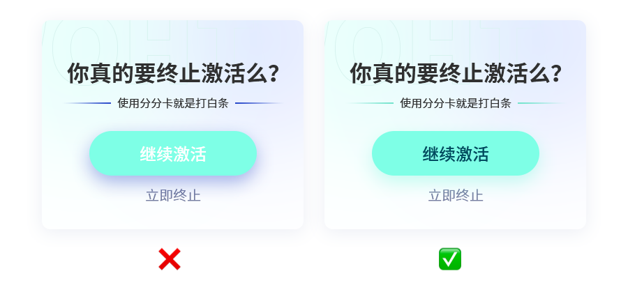 26个实用的UI/UX设计技巧，一定不能错过！