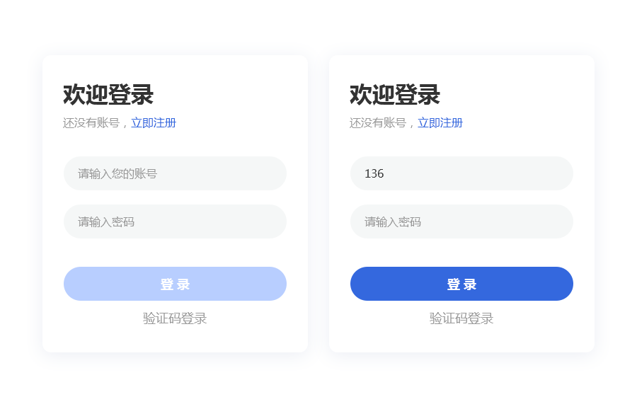 26个实用的UI/UX设计技巧，一定不能错过！