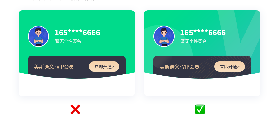 26个实用的UI/UX设计技巧，一定不能错过！