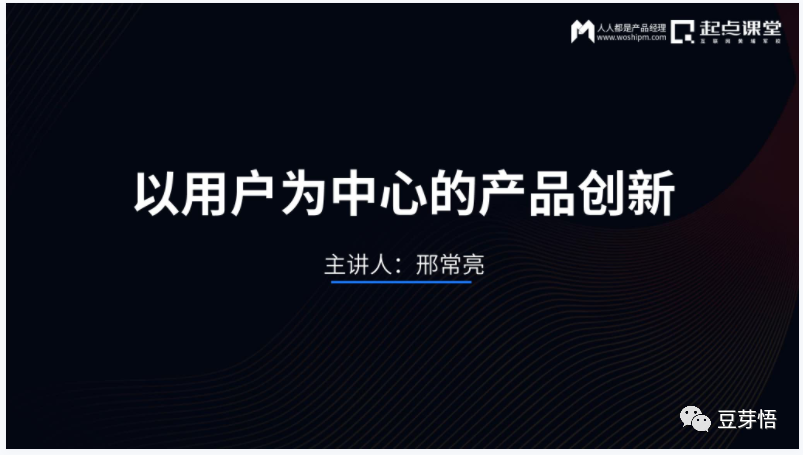 参加完2022产品经理大会后，我眼中的一款好的2B产品是怎样的？