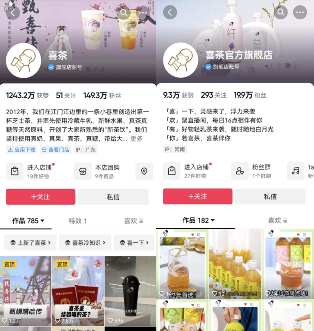 6300万会员，茶饮第一品牌是如何布局私域的？